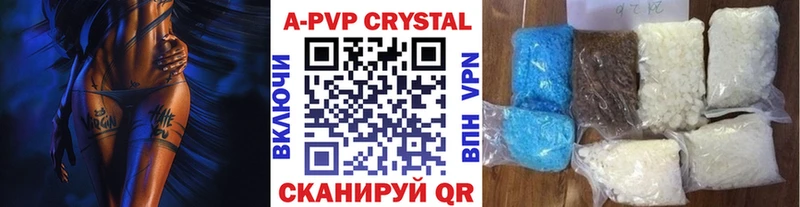Названия наркотиков Сковородино Cocaine Alpha PVP Меф ГАШ Амфетамин Марихуана