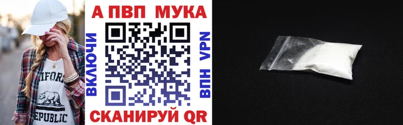 купить наркотики сайты  Сковородино  блэк спрут ONION  Alfa_PVP СК КРИС 