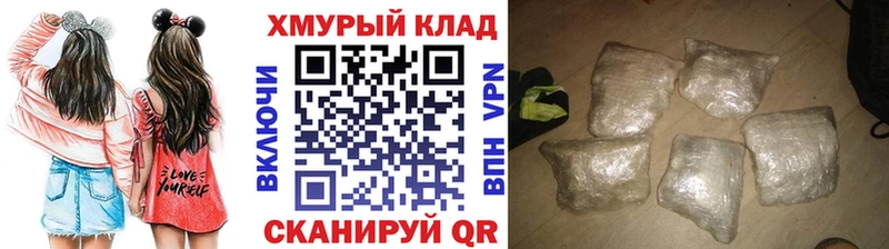 Героин герыч  Сковородино 