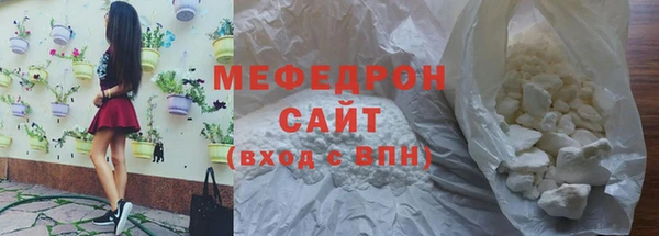сатива Нягань