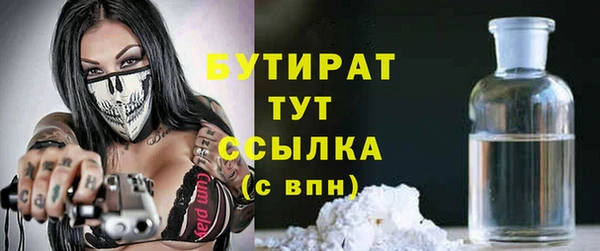 хмурый Богородицк