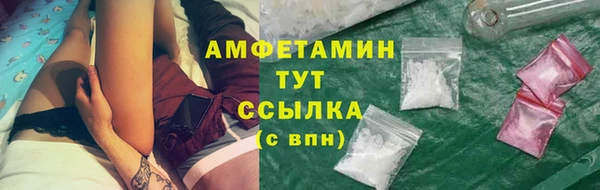 синтетический гашиш Белокуриха