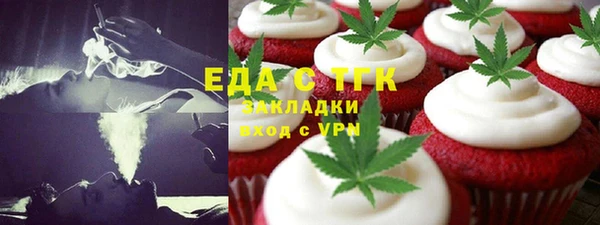 MDMA Premium VHQ Няндома