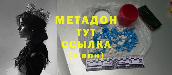 хмурый Богородицк