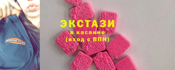 метамфетамин Новозыбков