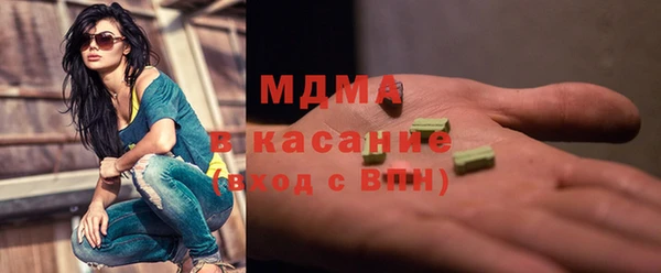хмурый Богородицк