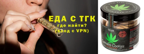 экстази Новодвинск