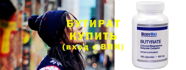 герыч Новокубанск