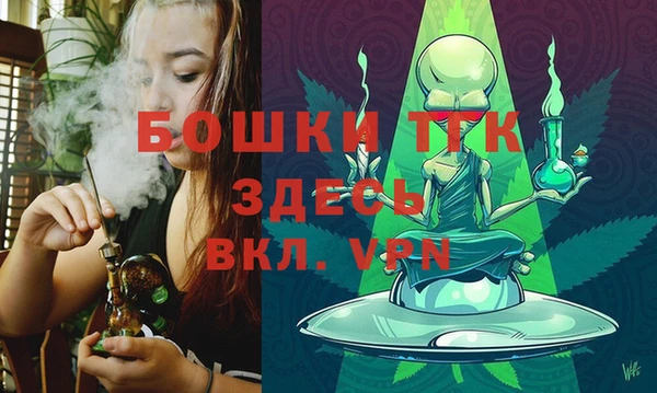 синтетический гашиш Белокуриха