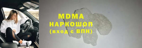 хмурый Богородицк