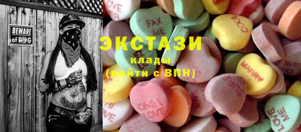 гидра Богданович