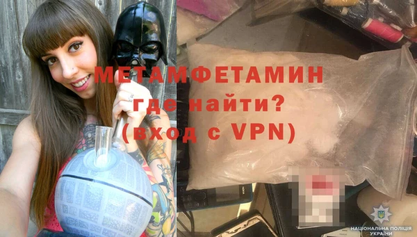 mdma Богородск