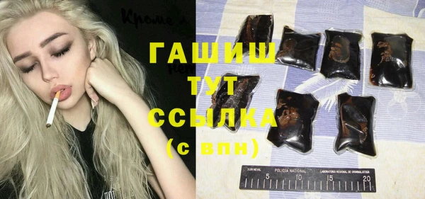 mdma Богородск