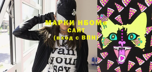 mdma Богородск