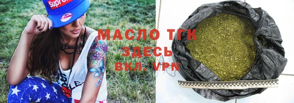 mdma Богородск