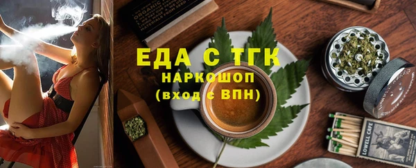 бутик Белоозёрский