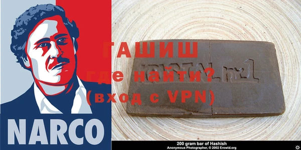 гидра Богданович