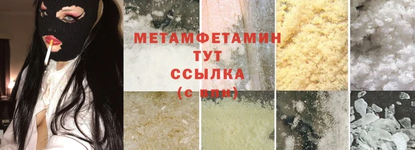 хмурый Богородицк