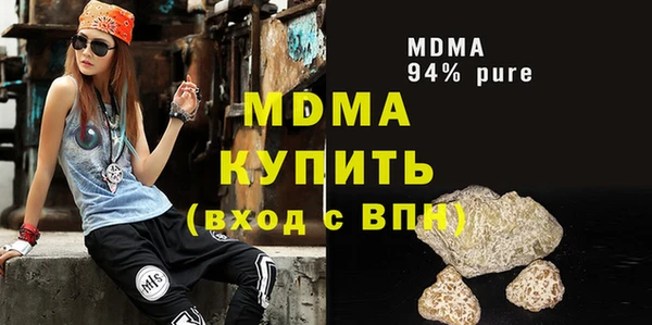 гидра Богданович