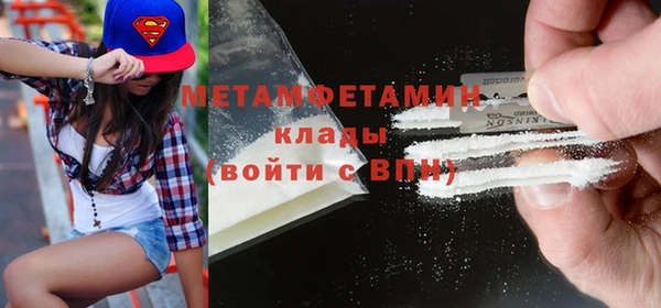 mdma Богородск