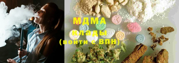 mdma Богородск