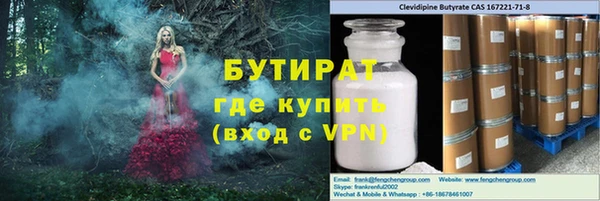 хмурый Богородицк