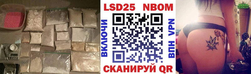 MEGA ссылки  Сковородино  Лсд 25 экстази кислота 