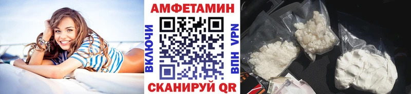 МЕТАМФЕТАМИН Декстрометамфетамин 99.9%  это какой сайт  Сковородино 