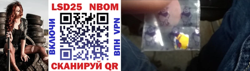 купить закладку  Сковородино  Марки N-bome 1500мкг 