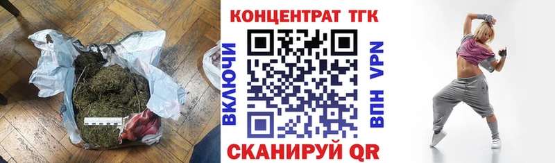 маркетплейс как зайти  Сковородино  ТГК THC oil 